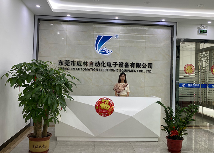 Dongguan Chenglin Automation Electronic Equipment Co., Ltd.