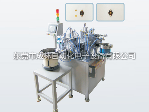 Three-piece Riveting Machine for Rhombus Protector Bimetallic Sheet